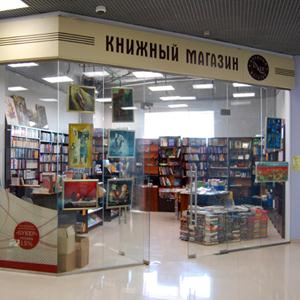 Книжные магазины Нижнего Тагила