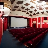 Кинотеатры в Нижнем Тагиле