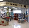 Книжные магазины в Нижнем Тагиле