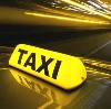 Такси в Нижнем Тагиле
